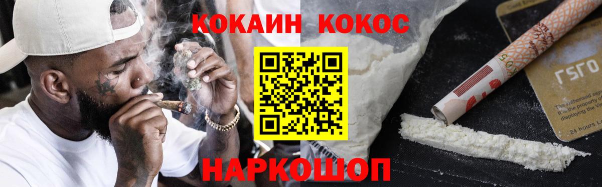 Артём  КОКАИН 99%  Вход с VPN 
