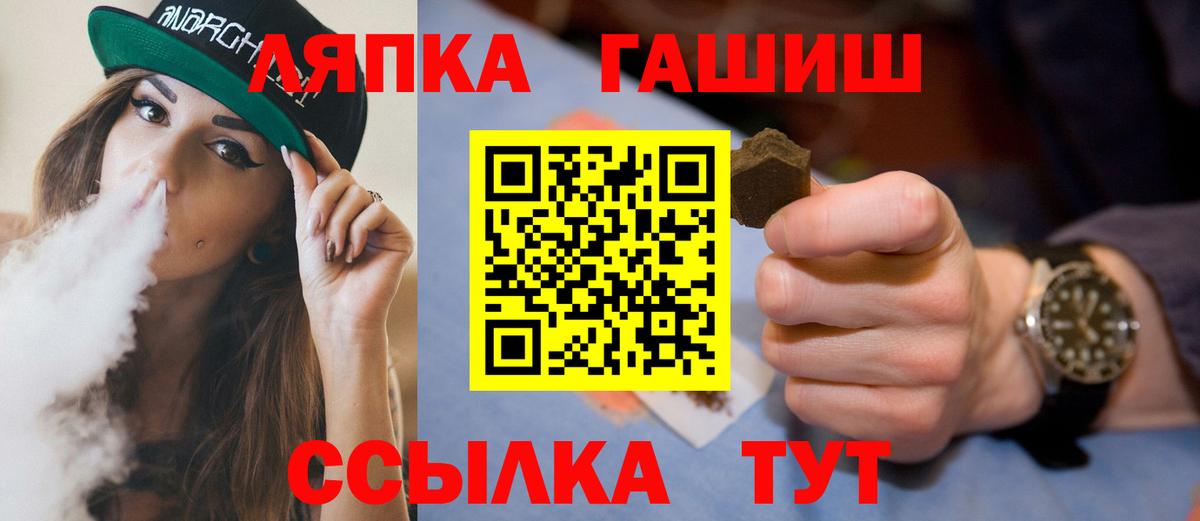 Гашиш индика сатива  Вход с VPN  Артём  ГАШ ice o lator 