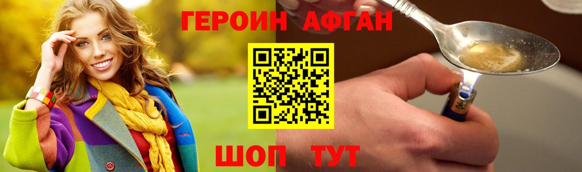ГЕРОИН гречка  Вход с VPN  Артём 