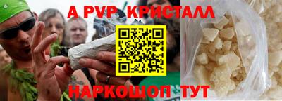 экстази Анапа