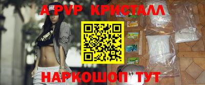 экстази Анапа