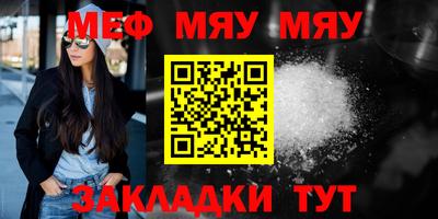 бутик Ангарск