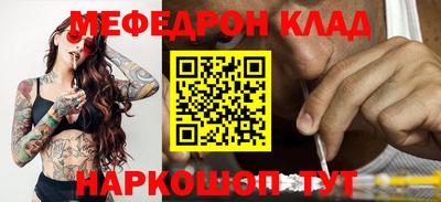 кокаин перу Анжеро-Судженск