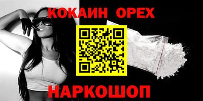 кокаин перу Анжеро-Судженск