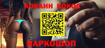 бутик Ангарск