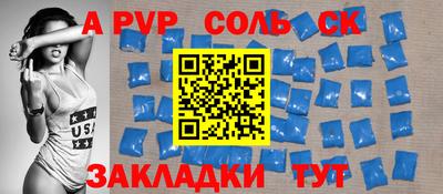 кокаин перу Анжеро-Судженск