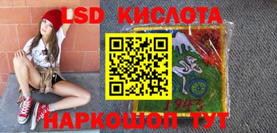 экстази Анапа