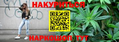 бутик Ангарск