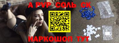 бутик Ангарск
