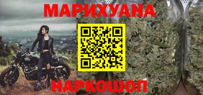 бутик Ангарск