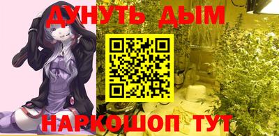 кокаин перу Анжеро-Судженск