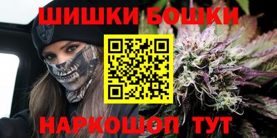 бутик Ангарск