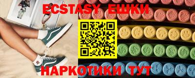 бутик Ангарск