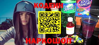 бутик Ангарск