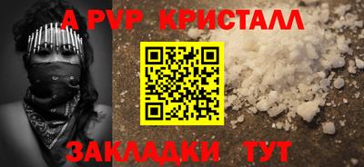 экстази Анапа