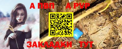 бутик Ангарск
