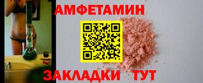 экстази Анапа