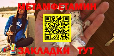 экстази Анапа