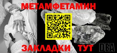 экстази Анапа