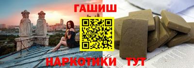 экстази Анапа
