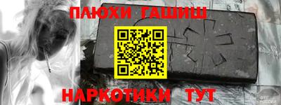 кокаин перу Анжеро-Судженск