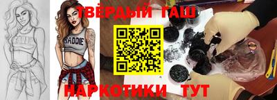 бутик Ангарск