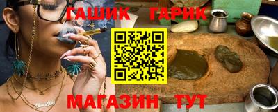 бутик Ангарск
