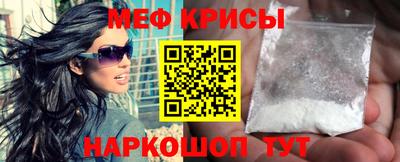 бутик Ангарск