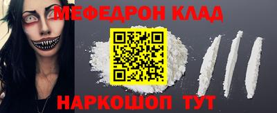 бутик Ангарск