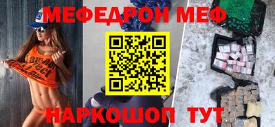 бутик Ангарск
