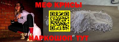 бутик Ангарск