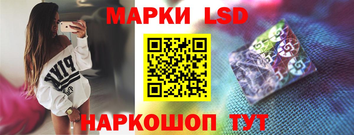 ЛСД экстази  ЛСД экстази ecstasy  Вход с VPN  Артём  ЛСД экстази ecstasy 