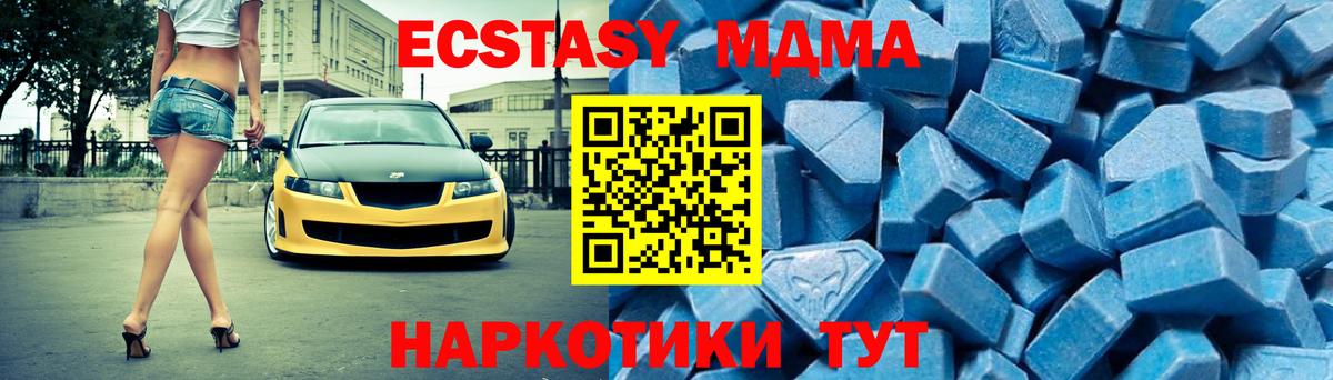 МЕФ кристаллы  Конопля  МЕТАМФЕТАМИН  Артём  Каннабис  ГАШИШ  Вход с VPN  ГАШ 