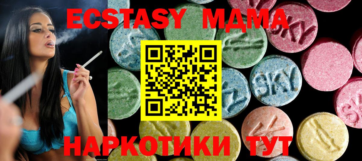 Артём  МДМА VHQ  MDMA молли  Вход с VPN 