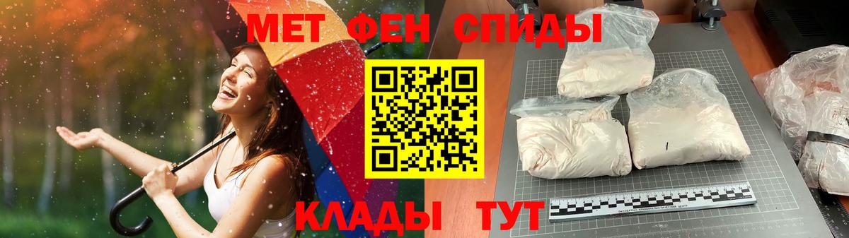 Первитин пудра  Вход с VPN  Первитин пудра  Артём 