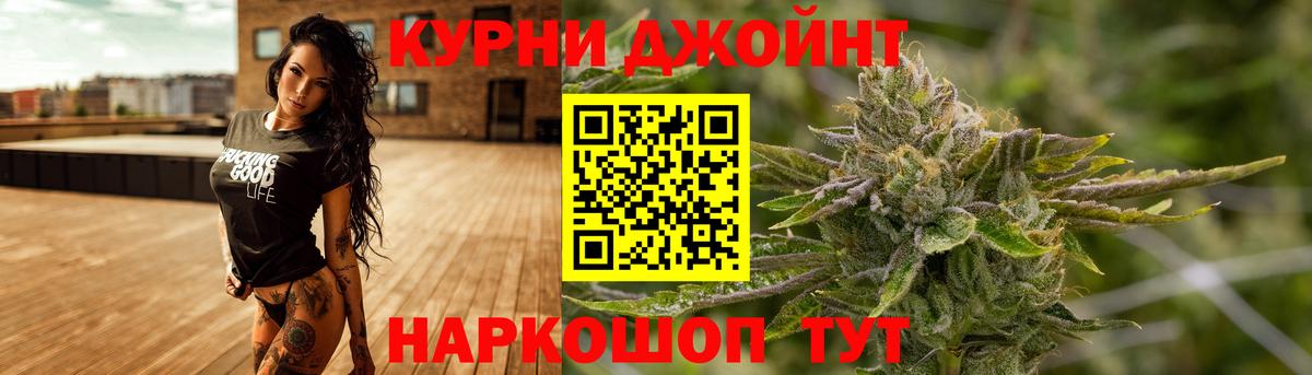 Артём  Шишки марихуана Ganja  Вход с VPN  Конопля ГИДРОПОН  МАРИХУАНА индика 